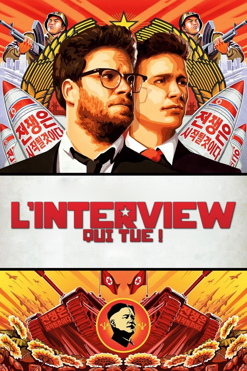 Poster Film